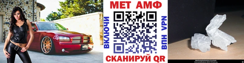Первитин винт  Купить где  Боровичи 