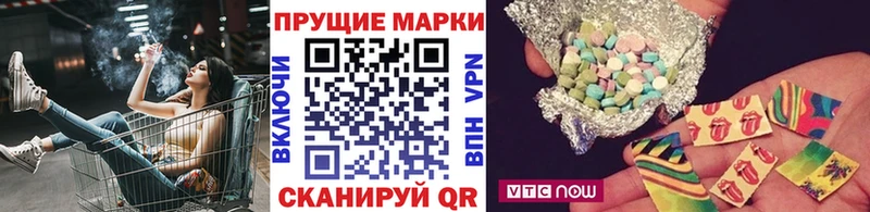 Купить  Боровичи  Марки 25I-NBOMe 1500мкг 