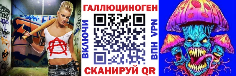 Галлюциногенные грибы Psilocybe  Купить закладки  Боровичи 